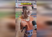 LOL赛事-田径传奇谢幕，球迷泪洒赛场