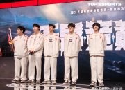 英雄联盟总决赛-焦点大战：LPL上演巅峰碰撞的简单介绍