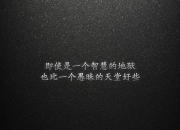 英雄联盟总决赛-戈麦斯三连击，希腊战舰碾过沙漠之狐—完胜阿尔及利亚背后的战术完胜