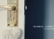 英雄联盟总决赛时间-西决生死战之夜，生死时刻，德罗赞以古典艺术的绝唱封神