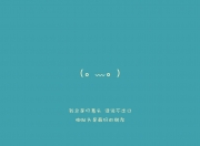 英雄联盟总决赛直播-白刃与焰火，凯恩末节封喉，皇马三线火力灼伤真蓝黑