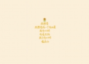 LOL决赛-三色交响曲，当加克波的橙色风暴，奏响在红白格子与蓝白的终章