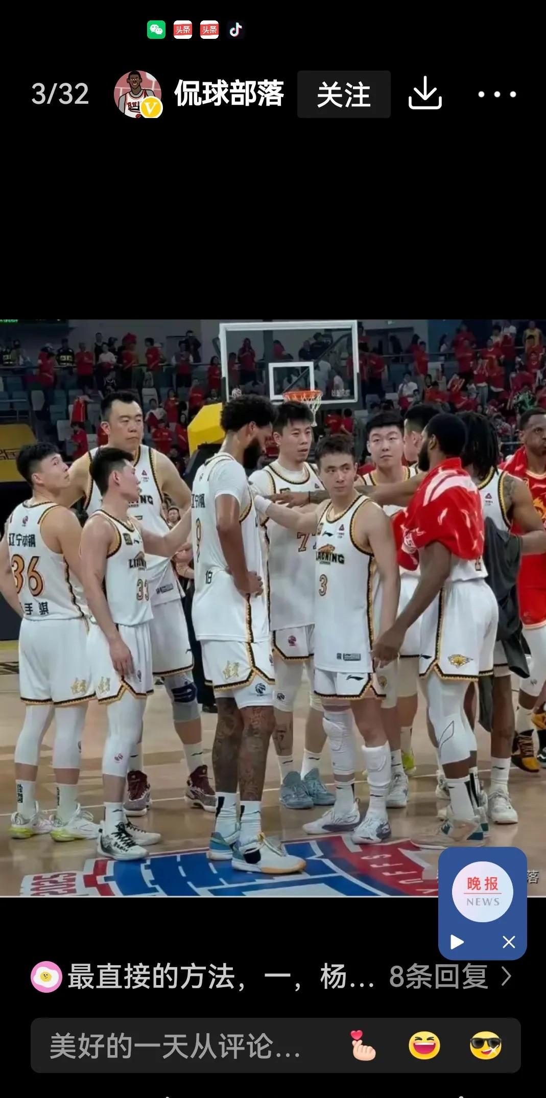 辽宁男篮火力全开，绝强对手取胜