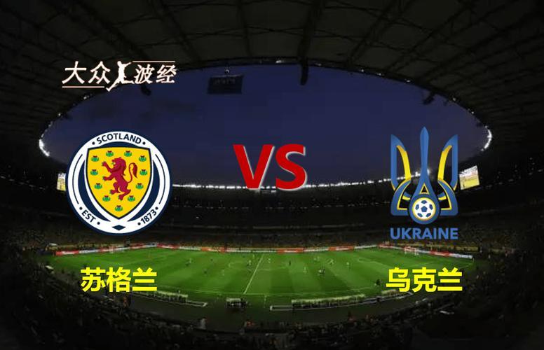 英格兰零封乌克兰，轻松晋级欧国联四强