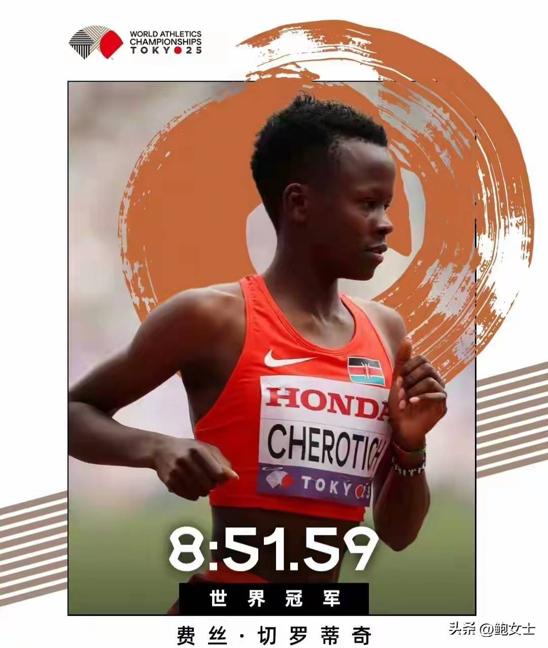 爱尔兰选手在田径项目中取得亚军