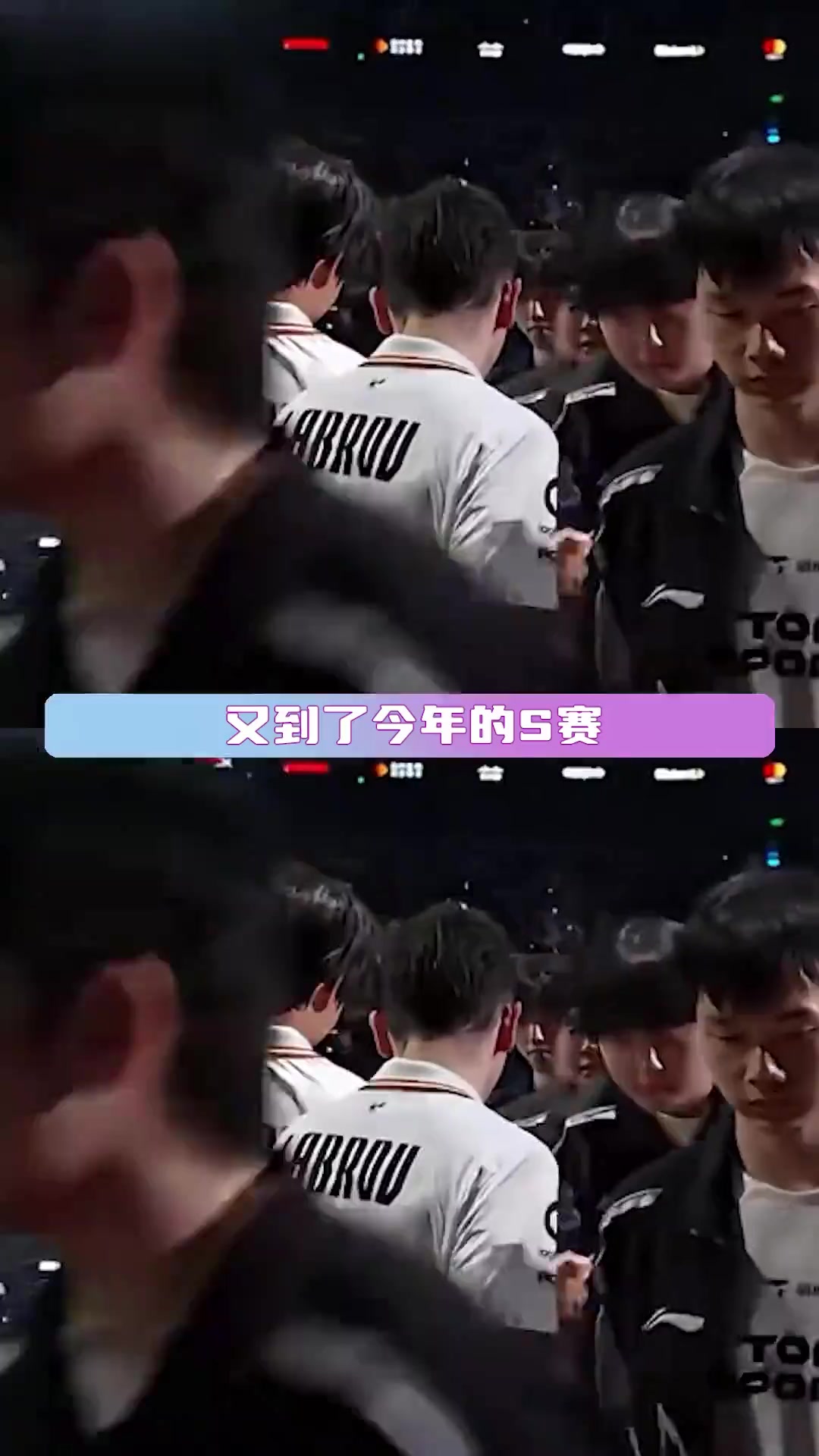 S赛选手赛后落泪，背后故事感人的简单介绍