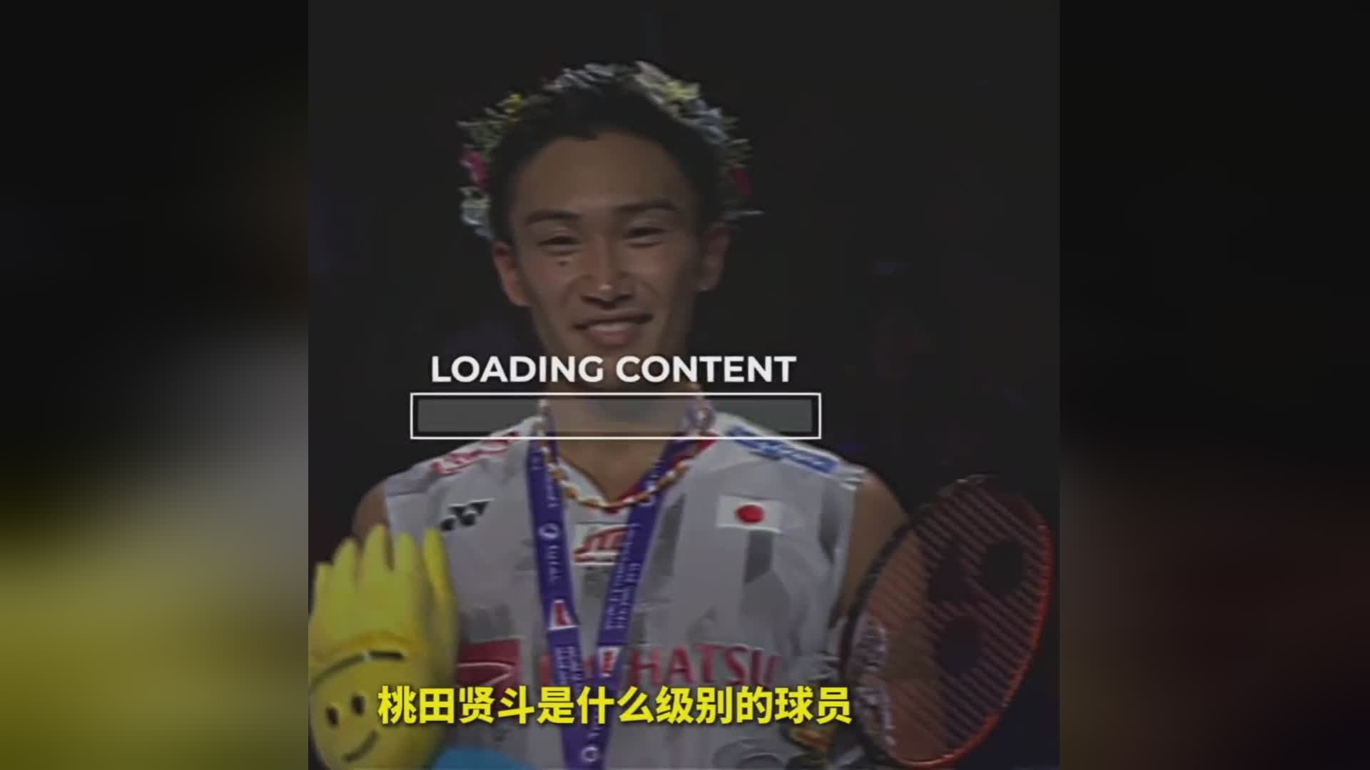 包含中国队力克泰国队,桃田贤斗统治全场的词条 包含中国队力克泰国队,桃田贤斗统治全场的词条