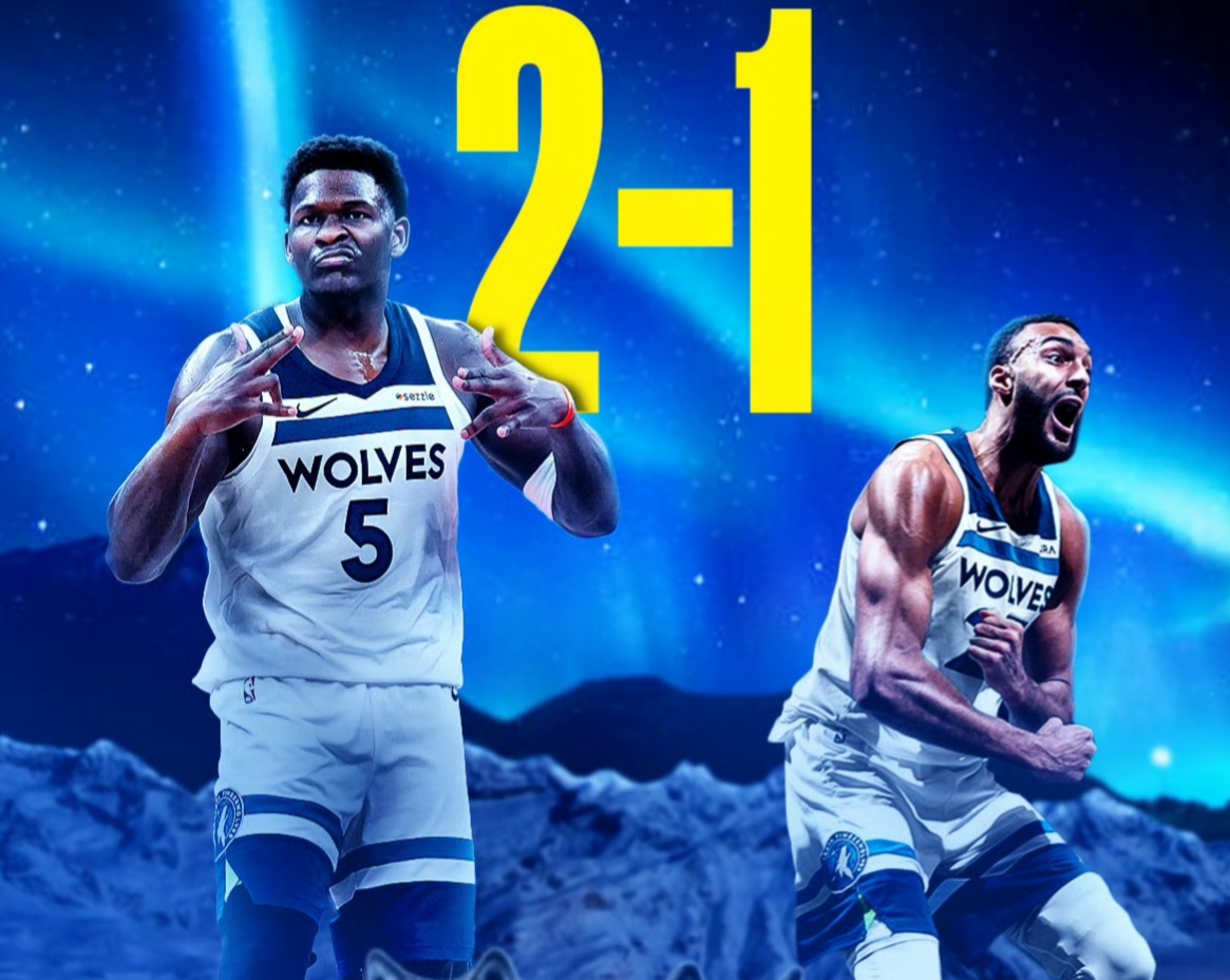 鹈鹕队击败森林狼队，季后赛再度出局