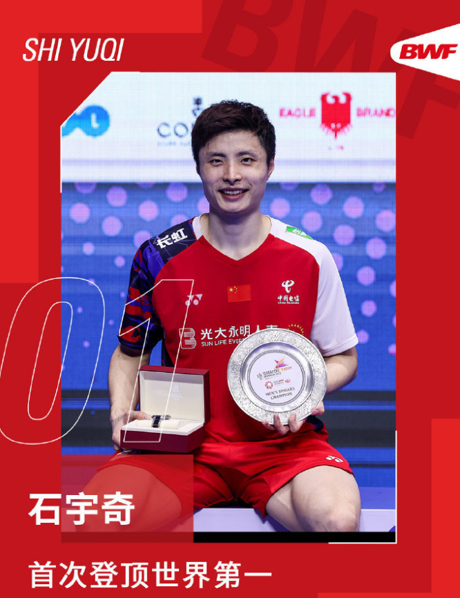 印尼队横扫泰国队，石宇奇刷新纪录