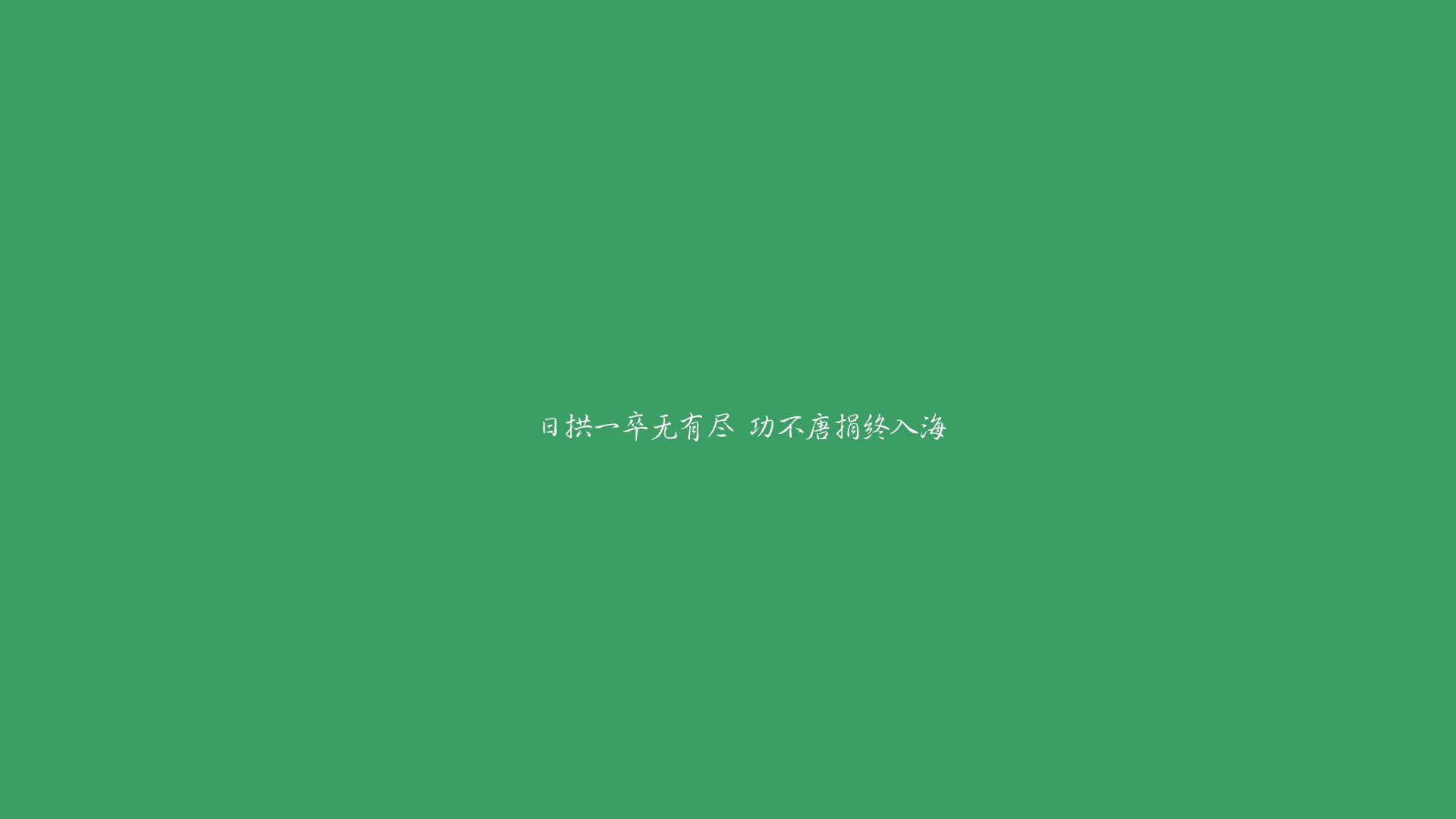 扩展