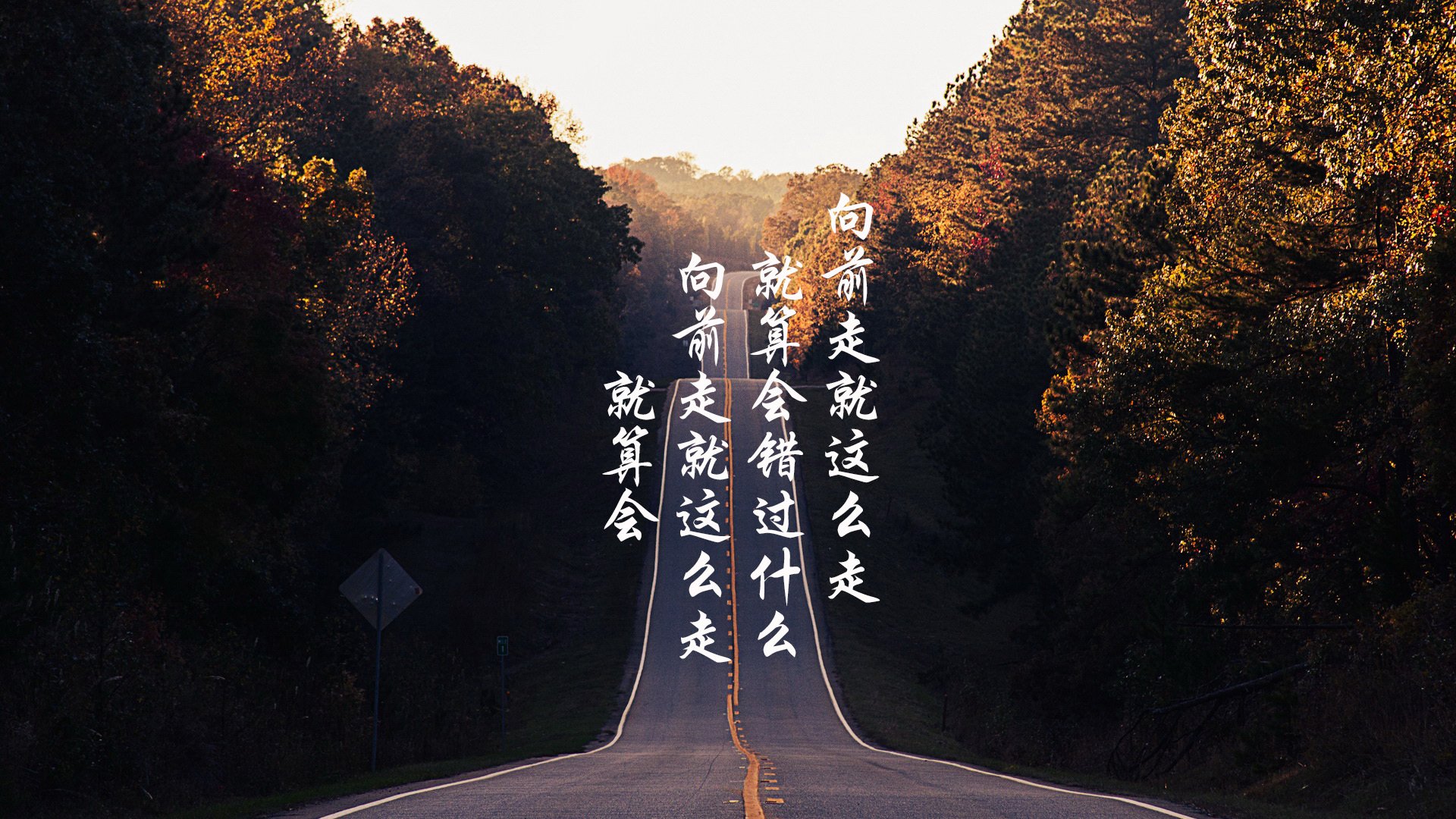暗夜中的流光，那一夜，马丁内利让足球忘记时间