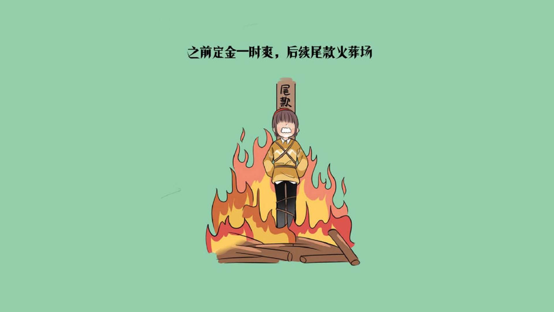 逆转让时间凝固,2026世界杯F组,伊拉克用血肉之躯改写南美宿命